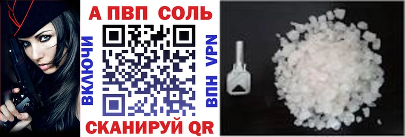 Наркотические вещества Бологое Псилоцибиновые грибы  COCAIN  ГАШ  Alpha-PVP  АМФ  МЕФ  Каннабис 