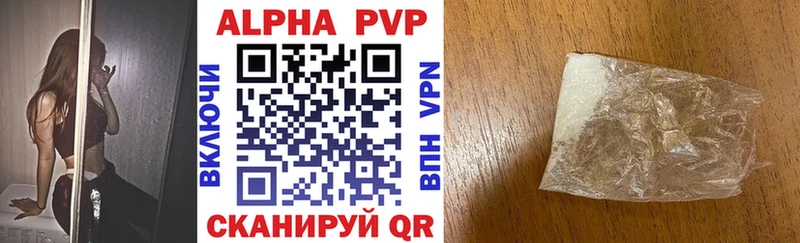 Альфа ПВП СК Бологое