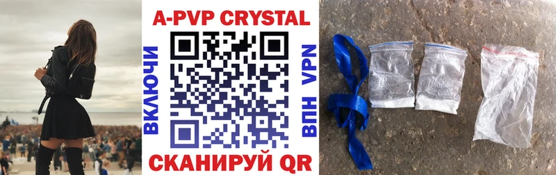 Alpha PVP мука цены наркотик Бологое
