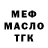 Бутират BDO 33% Coralina Dzhons