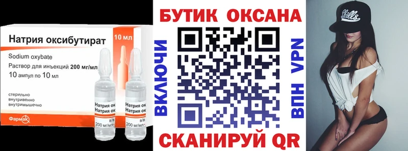 БУТИРАТ оксана  даркнет телеграм  Бологое 