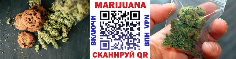 Cannafood конопля  закладка  Бологое 