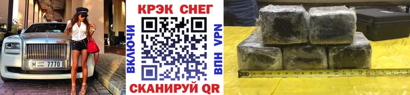 Кокаин Fish Scale  Бологое 