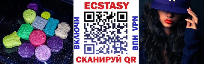 Ecstasy 280 MDMA  Бологое 