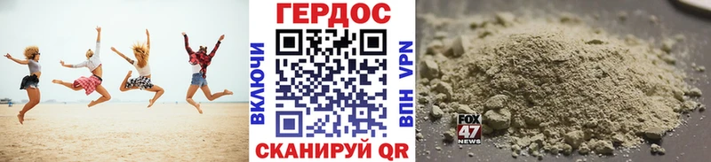 Героин афганец купить наркоту Бологое