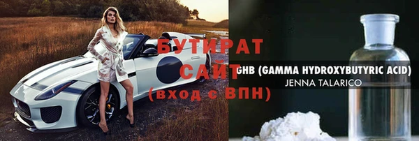 метамфетамин Аркадак