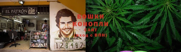 метамфетамин Аркадак