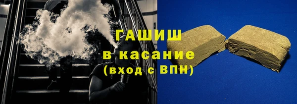 метамфетамин Аркадак