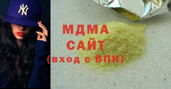 метамфетамин Аркадак