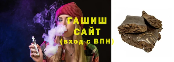 меф VHQ Армянск
