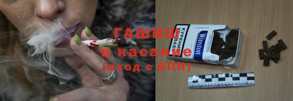 метамфетамин Аркадак