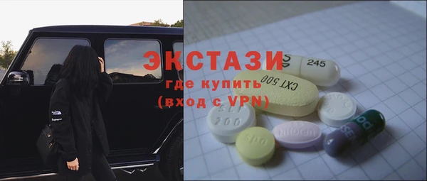 метамфетамин Аркадак