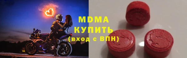меф VHQ Армянск
