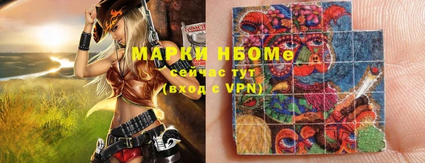 метамфетамин Аркадак