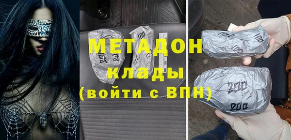 меф VHQ Армянск