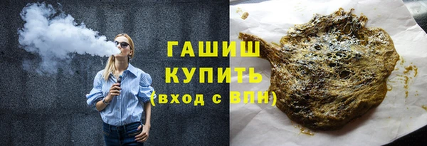 метамфетамин Аркадак