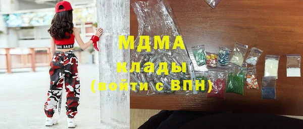 меф VHQ Армянск