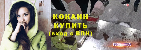 метамфетамин Аркадак