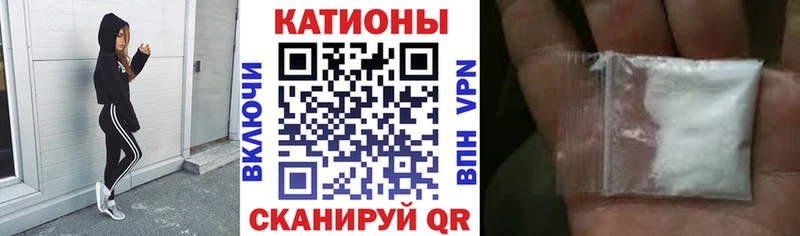 Мефедрон мука Бологое