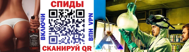МЕТАМФЕТАМИН мет наркотики Бологое