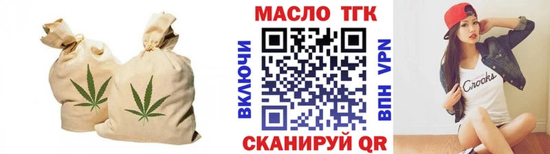 Дистиллят ТГК гашишное масло Бологое