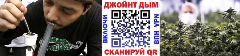 это какой сайт Бологое Бошки Шишки OG Kush где купить наркоту